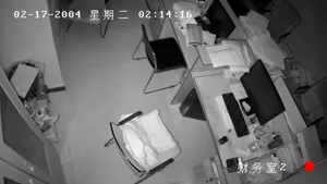 Caméra IP - CN