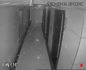 Caméra IP - CN