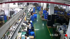 Caméra IP - CN