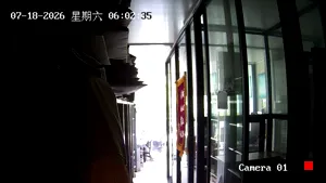 Caméra IP - CN