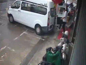 Caméra IP - CN