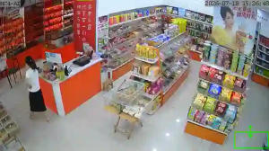 Caméra IP - CN