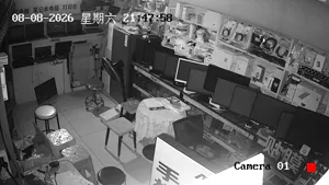 Caméra IP - CN
