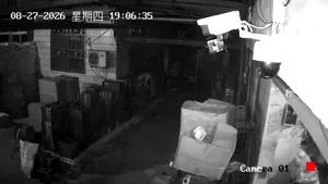 Caméra IP - CN