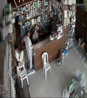 Caméra IP - SA