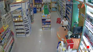Caméra IP - CN