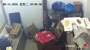 Caméra IP - CN