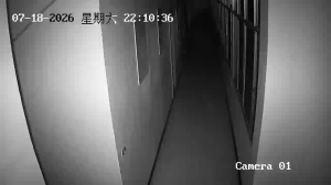 Caméra IP - CN