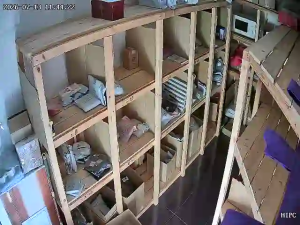 Caméra IP - RU