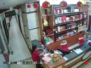 Caméra IP - CN