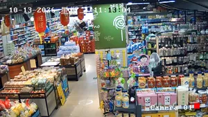 Caméra IP - CN