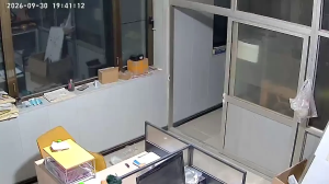 Caméra IP - CN