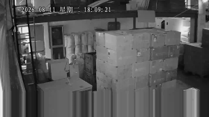 Caméra IP - CN