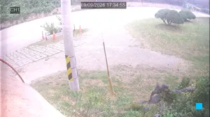 Caméra IP - KR