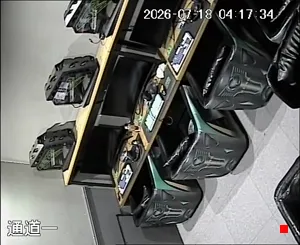 Caméra IP - CN