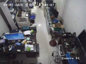 Caméra IP - CN