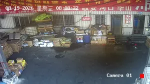Caméra IP - CN