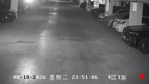 Caméra IP - CN