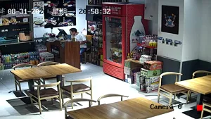 Caméra IP - CN