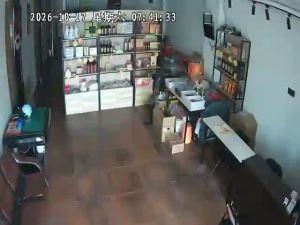 Caméra IP - CN