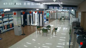 Caméra IP - CN
