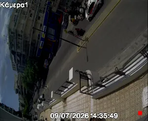 Caméra IP - GR