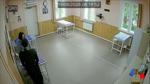 Caméra IP - RU