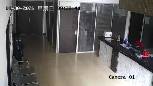 Caméra IP - CN