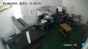 Caméra IP - CN