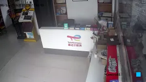 Caméra IP - CN