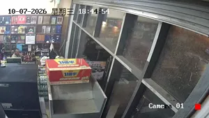 Caméra IP - CN