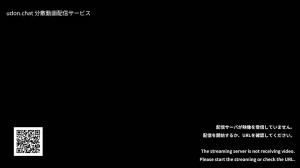 Caméra IP - JP
