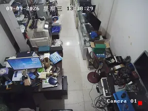Caméra IP - CN