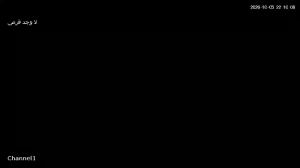 Caméra IP - US