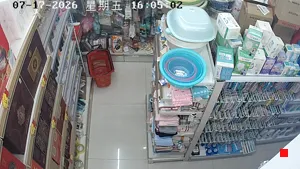 Caméra IP - CN