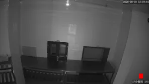 Caméra IP - CN