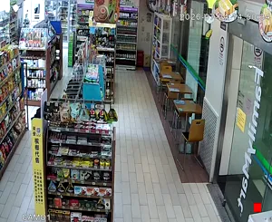Caméra IP - CN