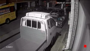 Caméra IP - KR