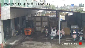 Caméra IP - CN