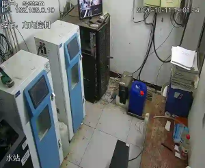 Caméra IP - CN
