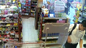Caméra IP - CN