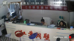 Caméra IP - CN