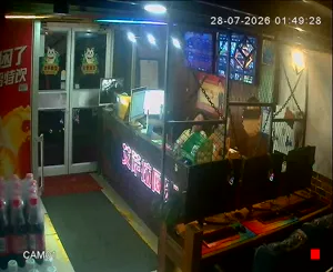 Caméra IP - CN