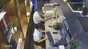 Caméra IP - CN