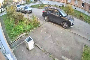 Caméra IP - RU