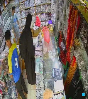 Caméra IP - MA