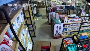 Caméra IP - CN