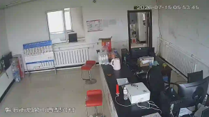 Caméra IP - CN