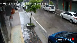 Caméra IP - CN