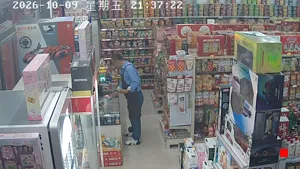 Caméra IP - CN